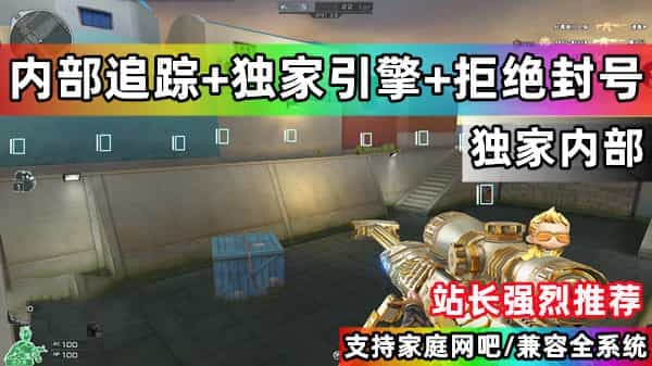 CF单板自瞄【MC】-Ai驱动